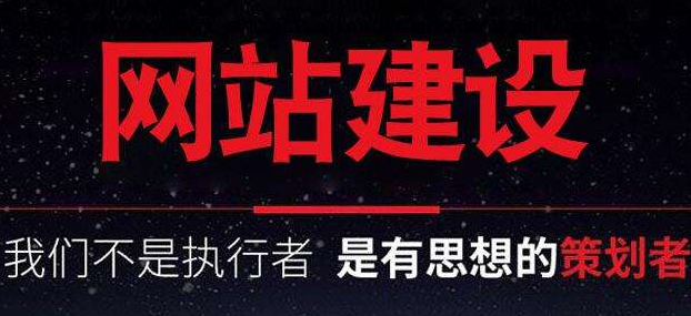 深圳布吉網(wǎng)站建設