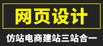 深圳網(wǎng)站建設(shè)