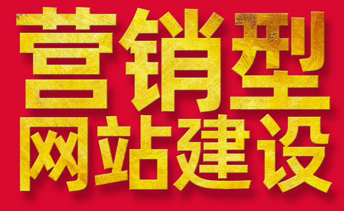 深圳網(wǎng)站建設