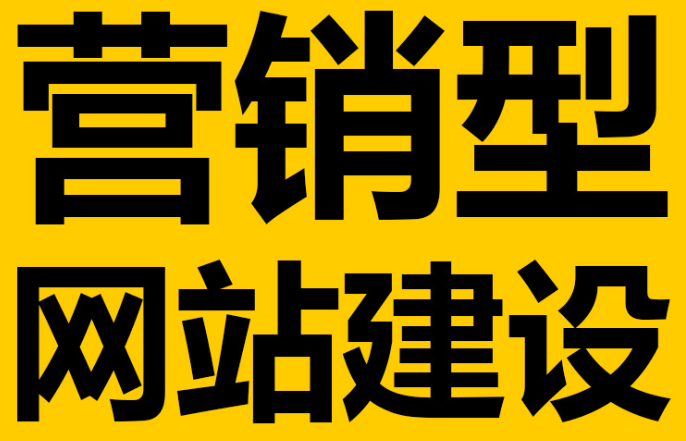 深圳網(wǎng)站建設(shè)：404頁面的作用遠(yuǎn)比想象的更重要