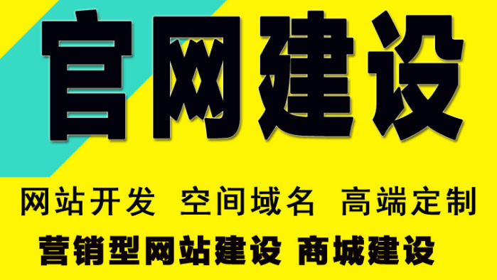 深圳網(wǎng)站建設(shè)：這款CMS系統(tǒng)最適合做網(wǎng)站優(yōu)化，你猜對了嗎？