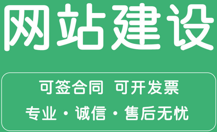 深圳網(wǎng)站建設