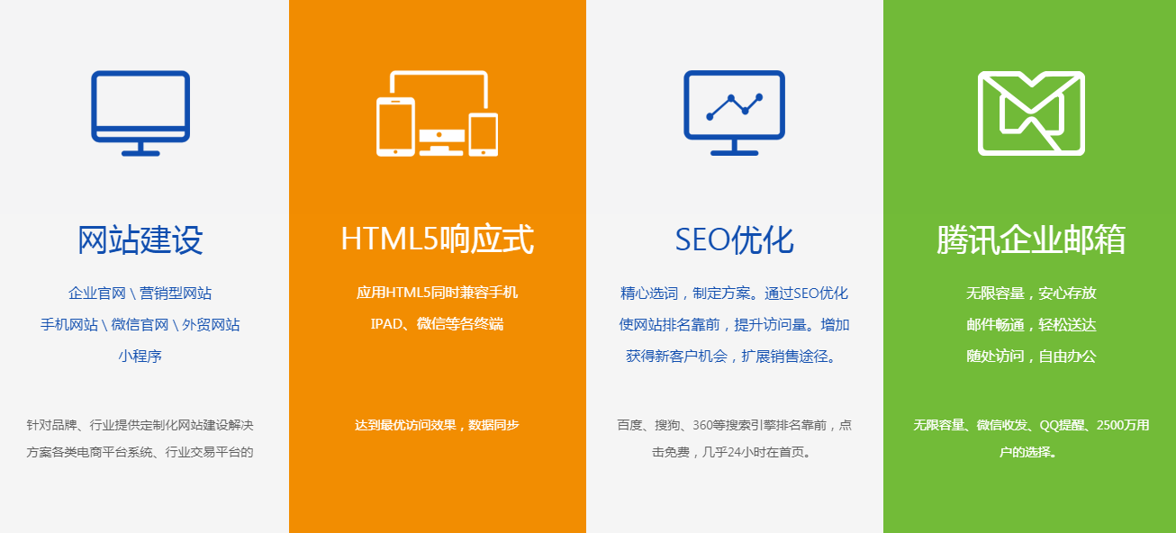 深圳網(wǎng)址建設
