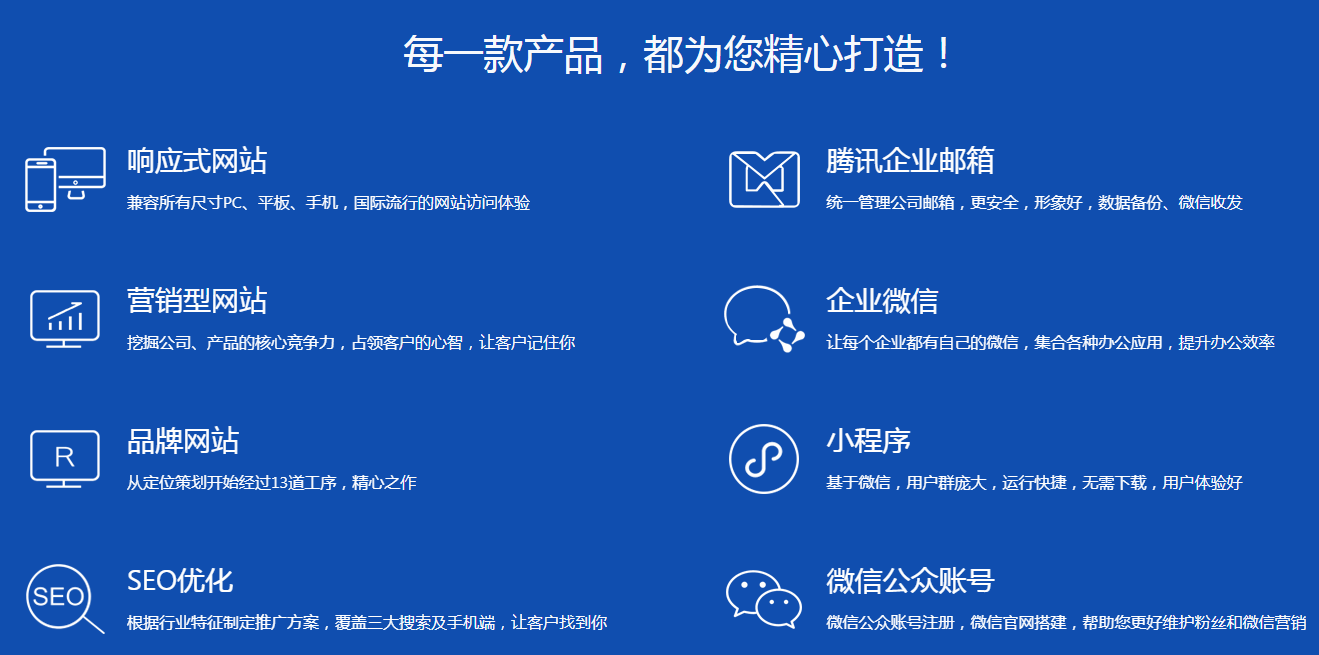 深圳網(wǎng)址建設