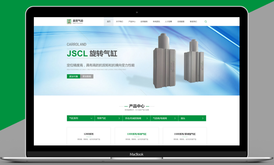 網(wǎng)站建設多少錢？包含哪些費用
