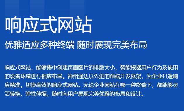 深圳網(wǎng)站建設(shè)廣告位合理布局很重要！
