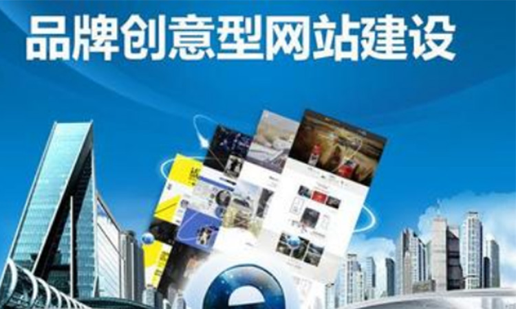 深圳網(wǎng)站建設(shè)有實(shí)力的團(tuán)隊(duì)都是這樣操作的！