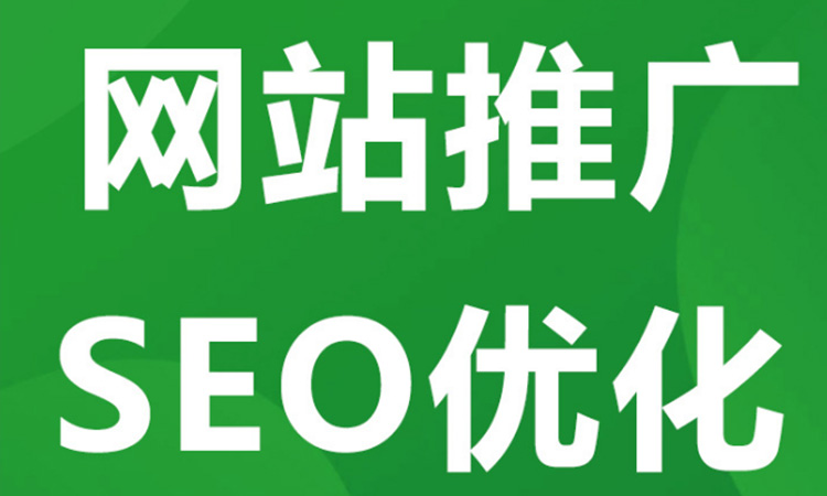深圳網(wǎng)站優(yōu)化提升用戶體驗都是需要注意這點！