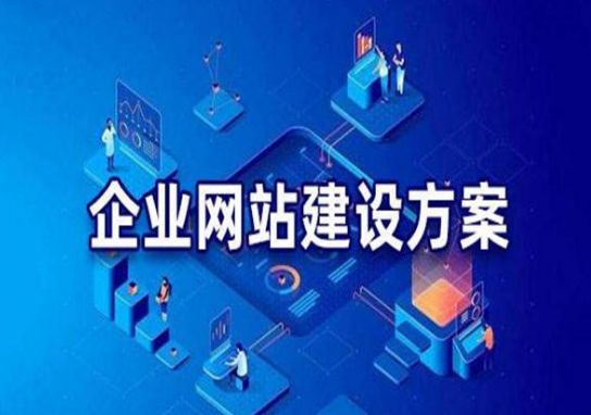 深圳網(wǎng)站建設(shè)在制作過程中這些都是致命的錯(cuò)誤